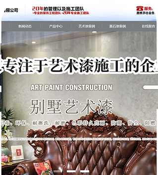 网站百度优化