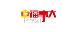 服务客户