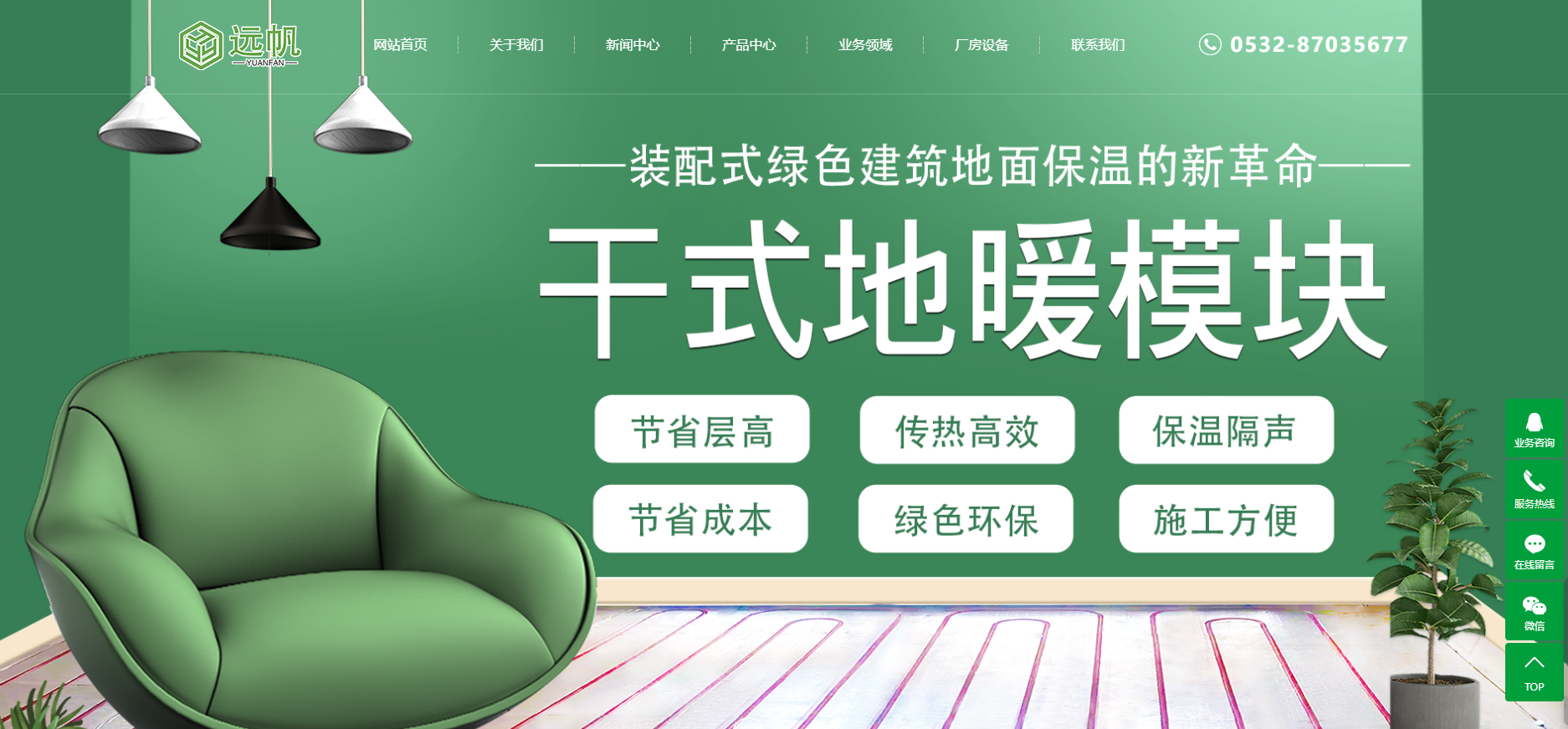 青岛网络优化