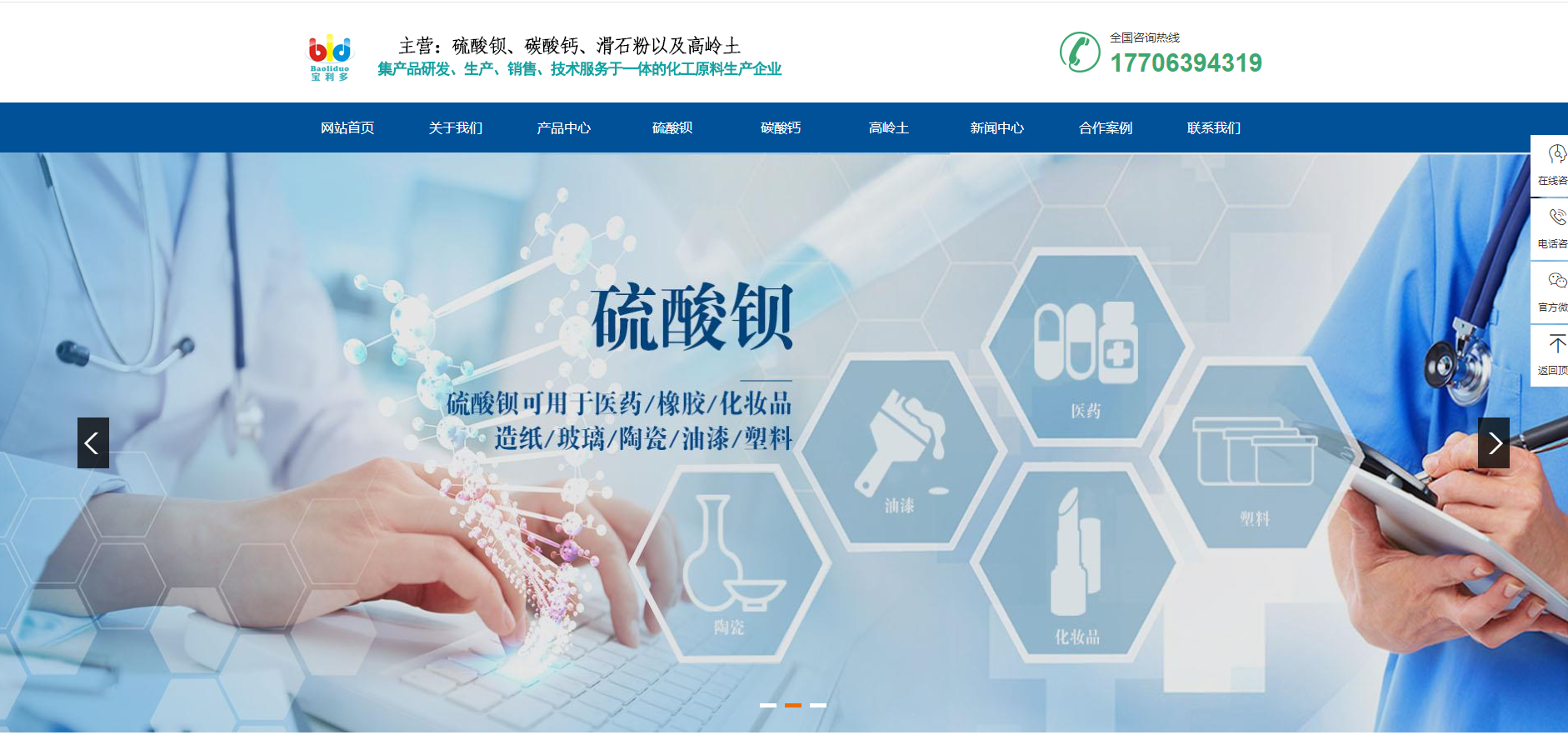 青岛网络推广